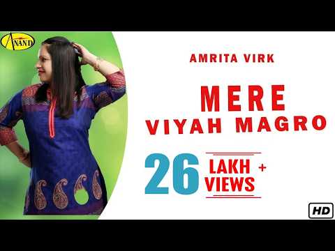 Mere Viyah Magro — watch video