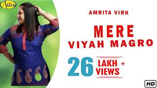 Mere Viyah Magro
