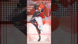 【踊ってみた】許婚っきゅん 【#shorts ｜レイン・パターソン】