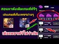 เพชร ฟีฟาย