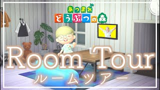 【あつ森】みっきーの家、公開します！