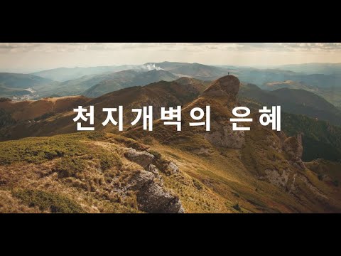 영상