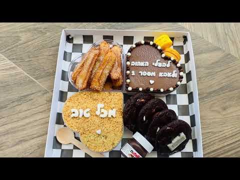 מארז לבבות מיקס - תמונה מהסרטון