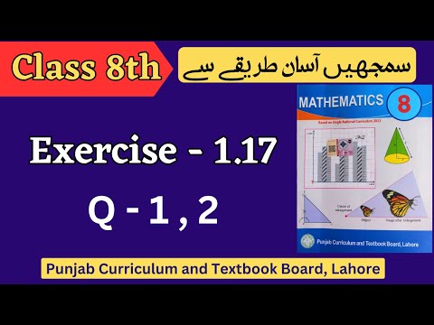 Class 8 Math Exercise 1.17 [ Q 1, 2 ] NEW BOOK | Class 8th Math Unit 1 Exercise 1.17
