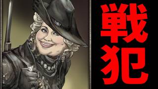 おい、メリル - 人狼ジャッジメント