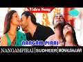 Muththa Katru Video Song Nangam Pirai Movie Video Songs Sudheer Monal Gajjar