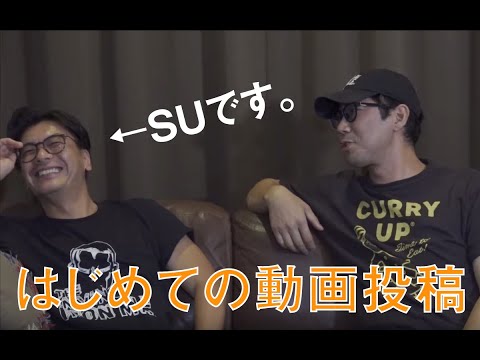 SU（リップスライム）現在(2026)は？CDTVで復活し、再婚や彼女は？ | 芸能人の過去と現在！今は何してる？