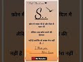 फोन में नंबर भी है S Naam Sad Shayari Status Mr Vishal04