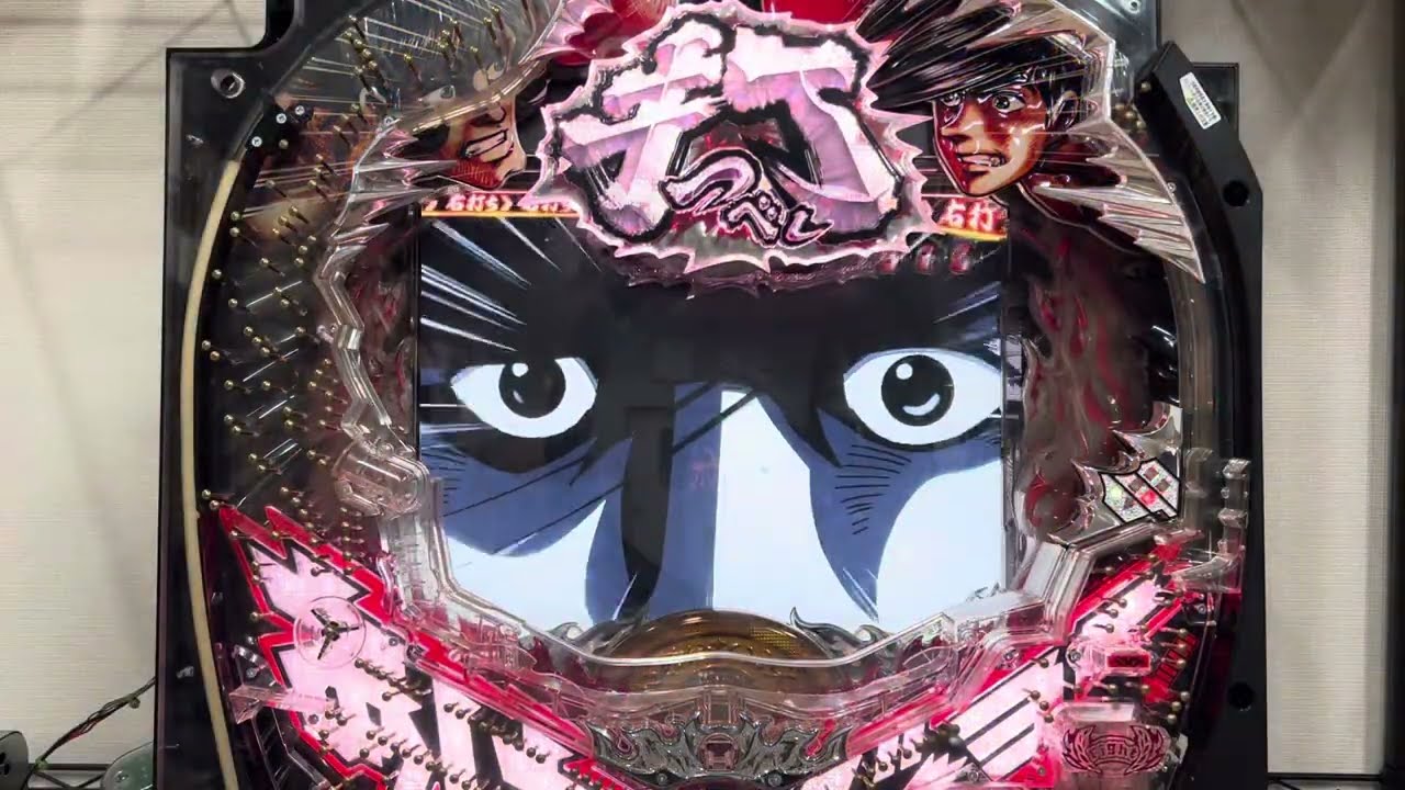 Youtube デジハネCRあしたのジョー