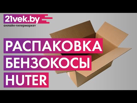 Миниатюра изображения товара Триммер бензиновый Huter GGT-1000T (70/2/2)