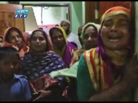 লিবিয়ায় খুন হওয়া স্বজনহারাদের বাড়িতে বাড়িতে আহাজারী