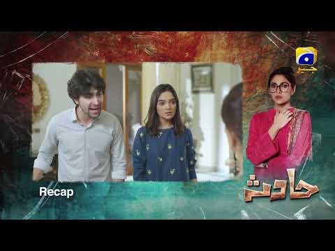 Recap Hadsa Episode 18 - 27th September 2023 - HAR PAL GEO