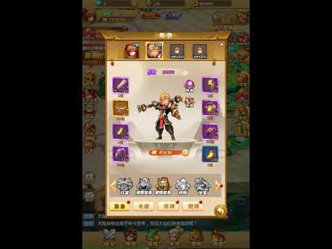 West Ward Journey H5 Window