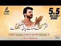 Langar Hassan Se Milta Hai Pani Hussain Se Ali Hamza New Manqabat 2019