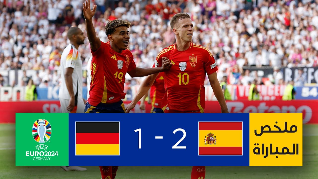 Aet Thriller Spain Edges Out Germany 0 1 In Womens Euro 2025 Semi Final - ql545u3