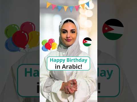 Wish someone a happy birthday in Arabic! 🤩