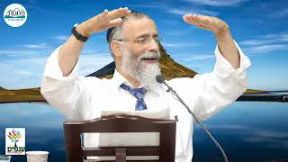 הרב מיכאל לסרי | אלול | להפוך את החיים!