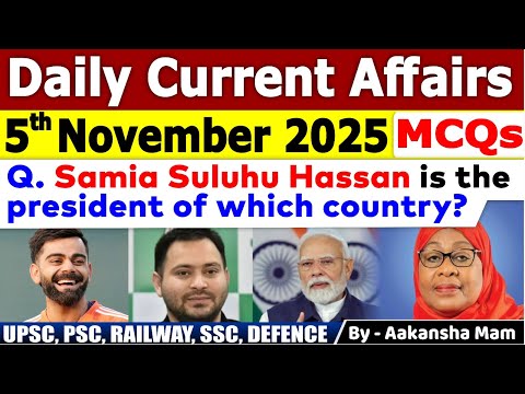 5th November Current Affairs 2025 | Current Affairs Today | Daily Current Affair 2025 #currentaffair