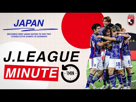 Japan: First Asian Nation to Win Consecutive Games vs Germany | 2023 J.LEAGUE MINUTE | Sep 9-10