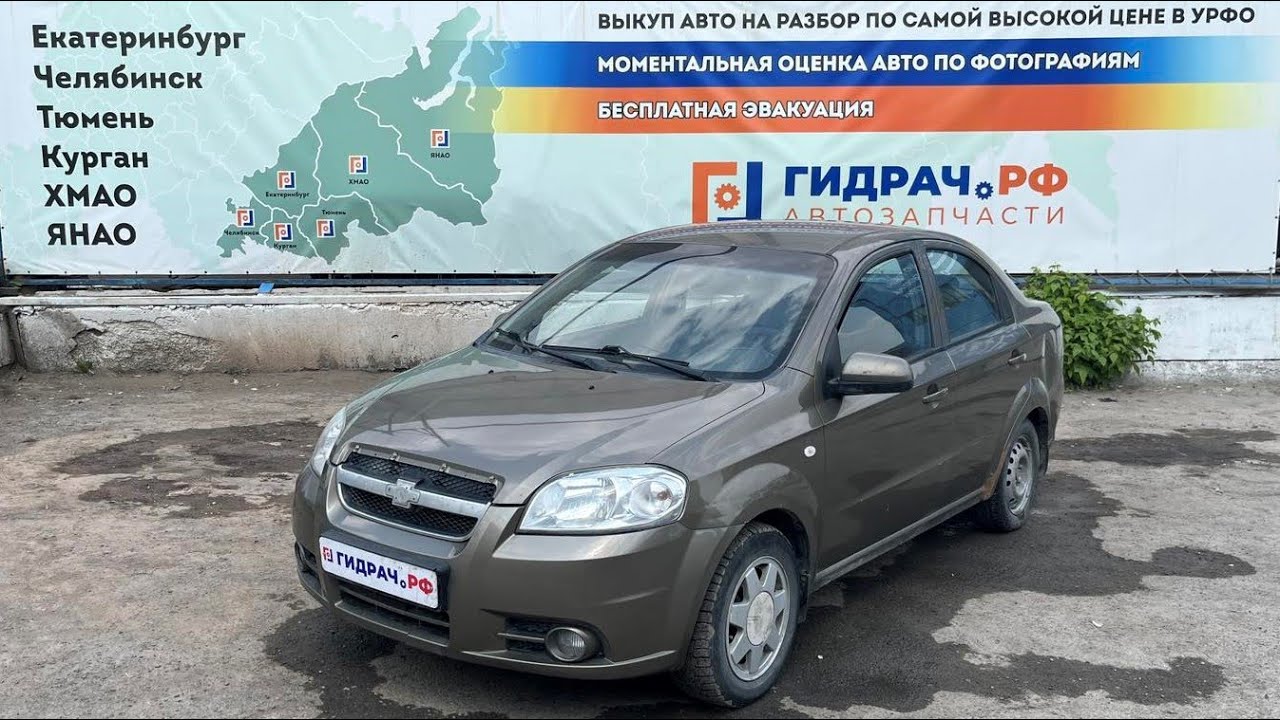 Крышка клапанная ZAZ Vida TF69501003028