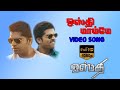 Osthi Maamae 1080P Video Song I Silambarasan Santhanam Sonu Sood I MEGA HIT ENTERTAINMENTS