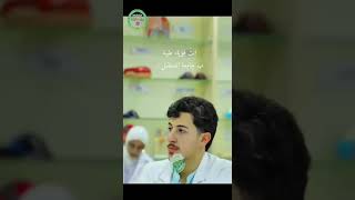 مختبرات قسم الفيزياء الطبية - لكلية العلوم 
