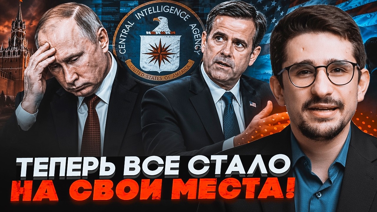 ⚡️Таємниця візиту шефа ЦРУ розкрита! Путін аж СКАСУВАВ ВСІ СПРАВИ. Київ наб?