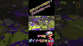 金プレキャップ軍団？！　ブンブンハロー○○ｗ #スプラ #スプラ3 #スプラトゥーン3 #splatoon3 #スプラトゥーンライブ
