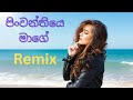 Pinwanthiye Mage Mathijay Remix