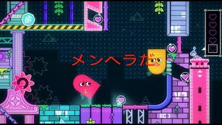 【スニッパーズ】#5 メンヘラ出現？二人で愛を届けよう！（攻略）（実況）（2人で実況）（switch）（スイッチ）