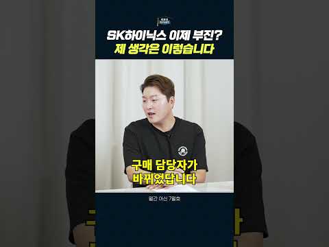 메모리 시장의 경쟁 구도 변화와 향후 전망