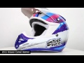 Answer 2011 Comet Helmet