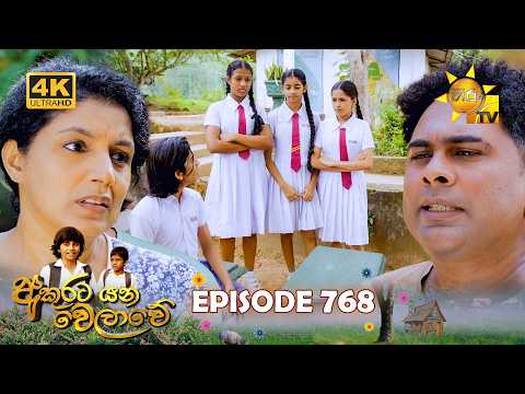 Hiru TV