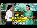 ராதா ஆசை பட்றத மோகன் தர முடியுமா Mella Thirant