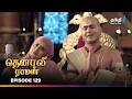 Tenali Ramann Episode 129 தெனாலிராமன் Thanthi One 26th Feb 2026 Tamil Tv Seria
