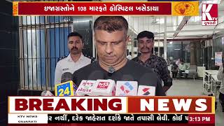 ભાવનગરના ઘોઘા સર્કલ વિસ્તારમાં આગ