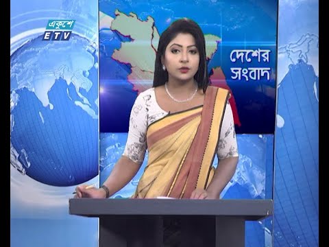 11 AM News || বেলা ১১ টার সংবাদ || 30 June 2020 || ETV News