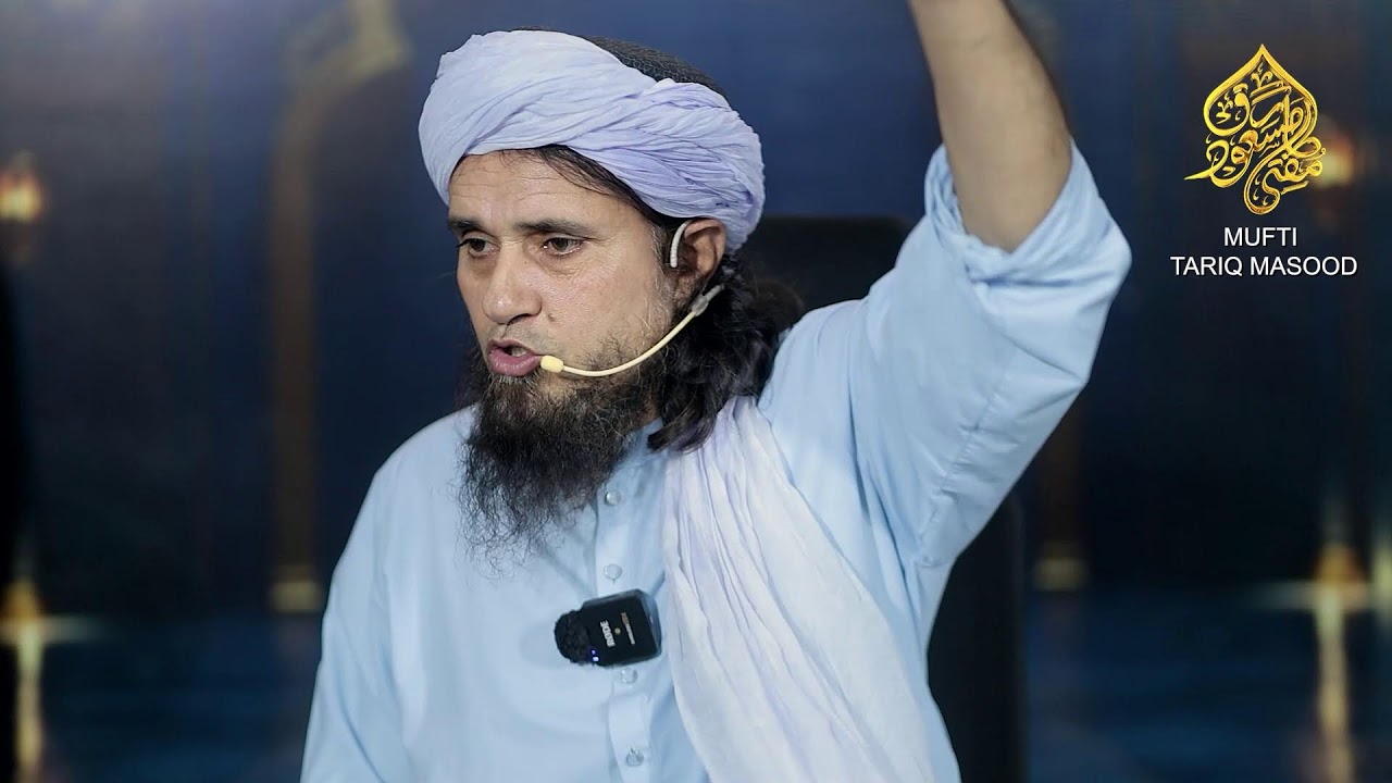 Question Answer Session With Public 125 | Mufti Tariq Masood Speeches 🕋