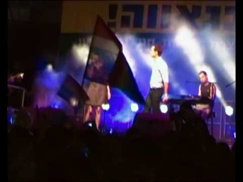 bo ivri lider & rita - עברי לידר וריטה - בוא