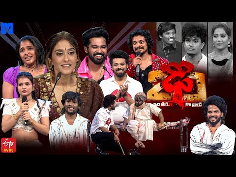 Dhee 20 Latest Promo | 04th & 05th February 2026 | Wed & Thu @ 9:30PM | Regena Cassandrra | ETV