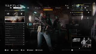 [COD:CW]さあこんばんもCOD