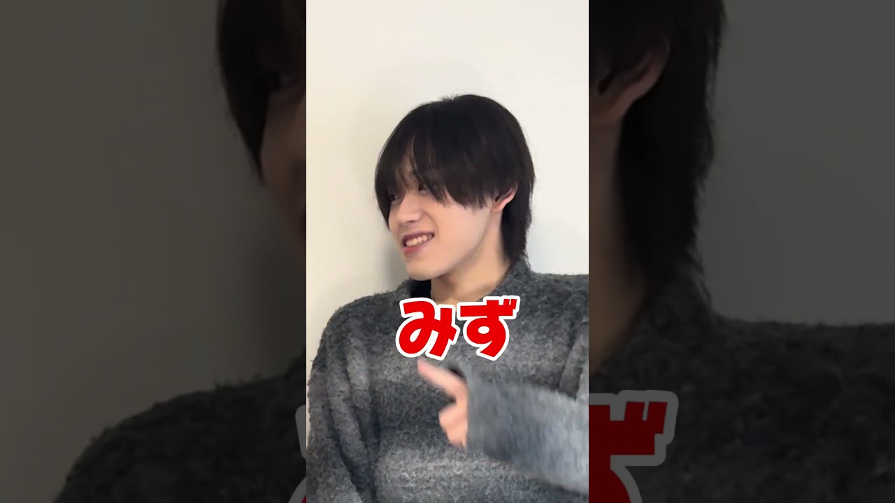 水は良くないだろwwwwwww