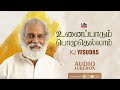 Unnai Paadum KJ Yesudas Hits Of KJ Yesudas Tamil Christian Songs LIFE MEDIA NETWORKS