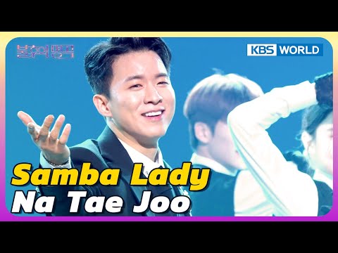 Samba Lady - Na Tae Joo [Immortal Songs 2] | KBS WORLD TV 250222