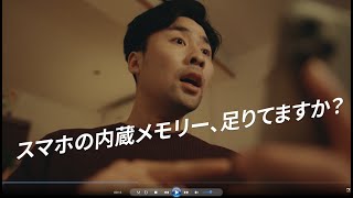 Attach YouTube