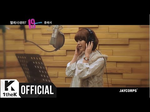[MV] IU(아이유) _ Fifth Finger(다섯째 손가락) (텔레시네마 프로젝트 Vol.6)