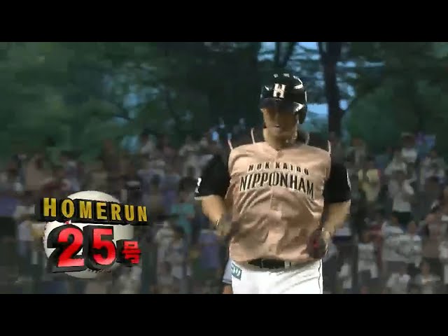 【2回表】待ってました!! ファイターズ・中田 8月待望の一発はスタンド中段への先制ソロ!! 2015/8/13 L-F