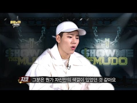 【TVPP】Zico(Block B) - Rap Judge, 지코(블락비) - 지코 선배의 엄격 랩심사 @Infinite Challenge