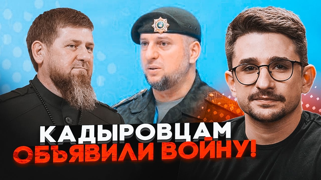 💥Z-НИКИ ЗЧЕПИЛИСЯ З АЛАУДІНОВИМ! Скандал в «Ахматі»! НАКі: Кадирівців звинув