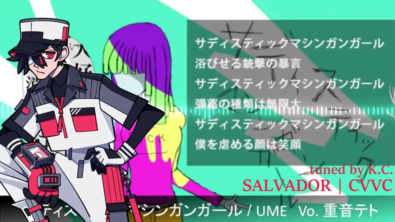 Fantastic UTAU Songs Rash!